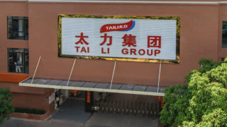 太力,收納,家居,可期,技術(shù)創(chuàng)新,高速 “家居收納第一股” 太力科技成功上市 堅持技術(shù)創(chuàng)新未來高速發(fā)展可期