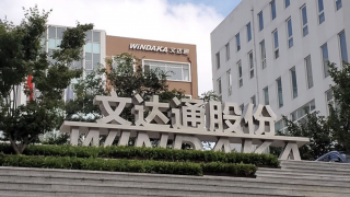 凈潤,IPO,文達通,港交所,坎坷,轉戰 文達通IPO之路坎坷 轉戰港交所面臨凈潤連續兩年下降