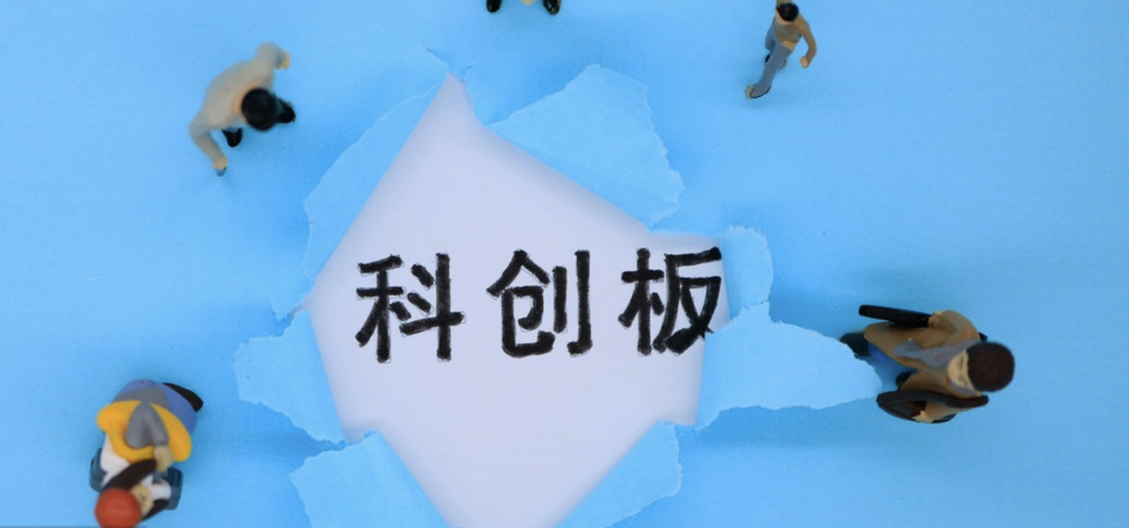 募資,8.8,科創(chuàng)板,IPO,撤回,天星 天星醫(yī)療撤回科創(chuàng)板IPO 原計劃募資8.8億元