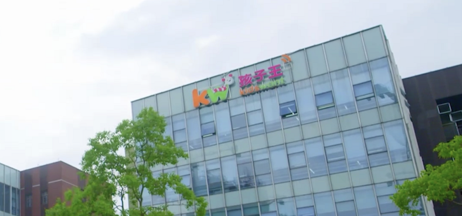 16.5,16,億賭,連降,變臉,不佳 孩子王上市即變臉凈利三連降 汪建國16億收購不佳再砸16.5億賭未來