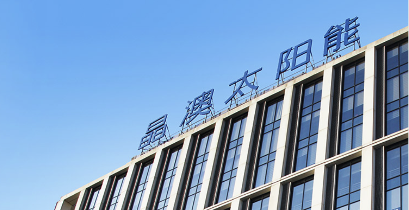 工廠,晶澳,380,有息,應付款,變賣 晶澳科技有息負債、應付款均超380億 關稅上調越南工廠盈利承壓、美國工廠被悄然變賣