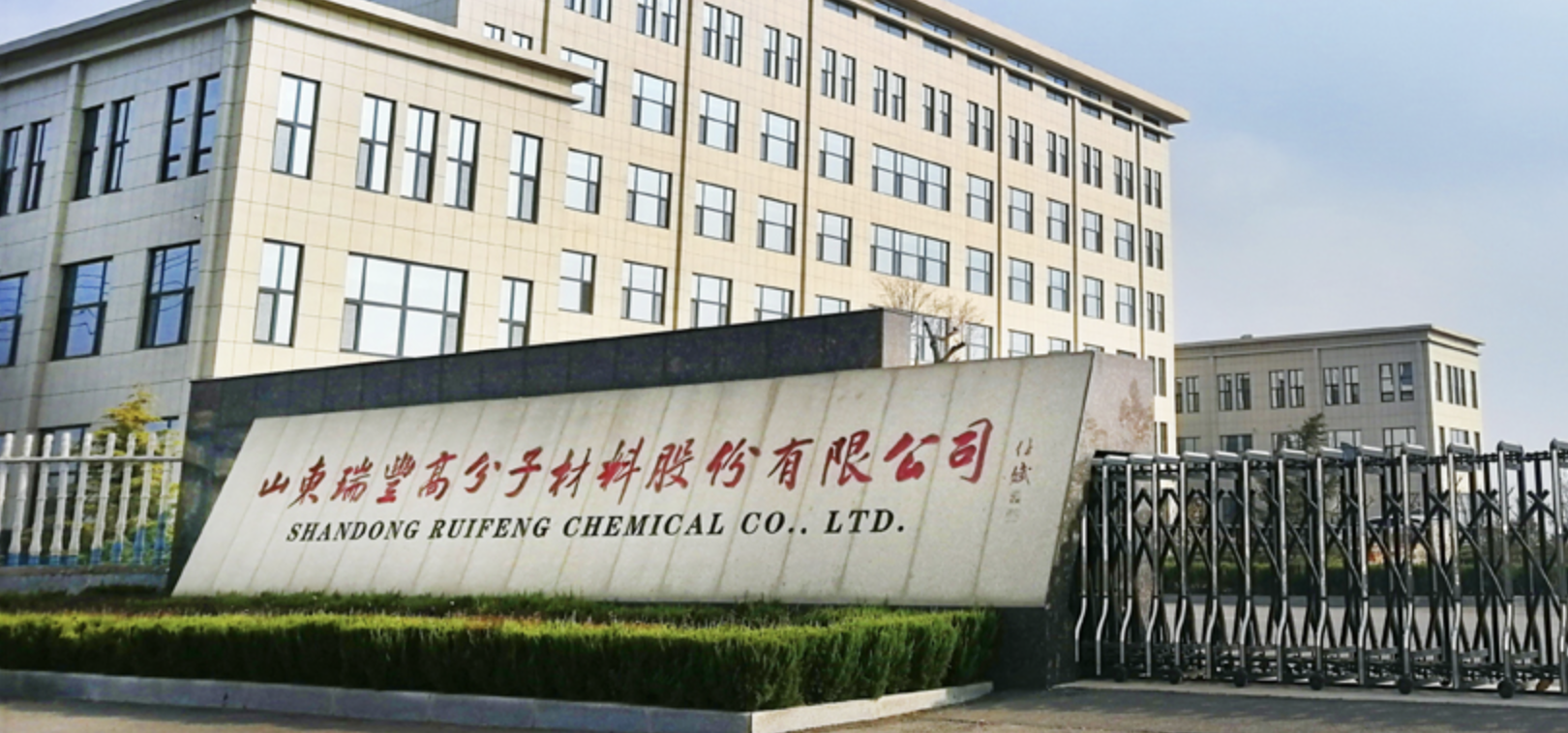 高材,瑞豐,董秘,立案,內幕,涉嫌 涉嫌內幕交易 瑞豐高材董秘被立案！
