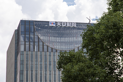 天安,吊銷,財險,監事,許可證,總裁 天安財險被吊銷業務許可證 原董事長、監事長、總裁等均被罰