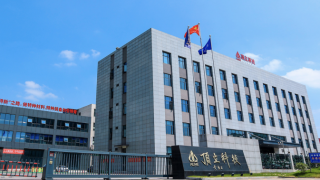 45,頂立,募資,IPO,創始,縮減 電鰻財經｜頂立科技IPO：業績下滑且募資縮減45%  三創始股東套現超2億元