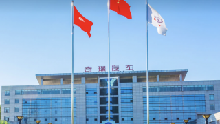 駛入,奇瑞,亮相,五大,旗下,品牌 奇瑞汽車駛入香港 攜旗下五大國內品牌亮相