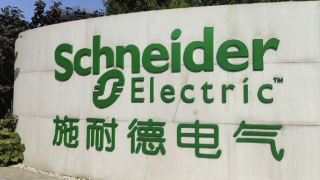 施耐德,痛點,全域,儲能,破解,鑰匙 施耐德電氣首發"全域保護"技術 破解儲能發展"痛點"的智慧鑰匙