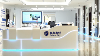 IPO,3000,富友,補(bǔ)繳,稅款,下滑 上海富友赴港IPO：補(bǔ)繳超3000萬(wàn)稅款 去年凈利潤(rùn)同比下滑